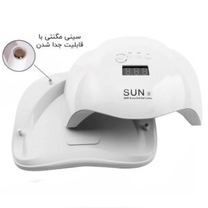 دستگاه UV LED سان 54 وات SUN X