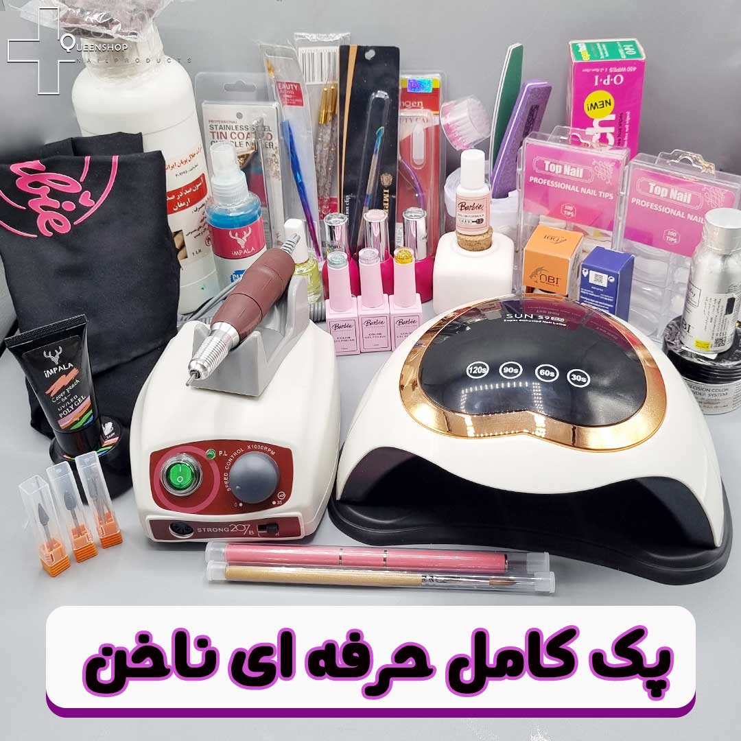 پک کامل پودر و ژل کاشت ناخن